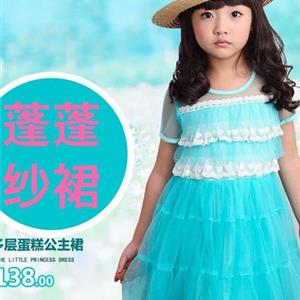帷纳公主品牌童装女童蝴蝶结卡通短袖T恤供应
