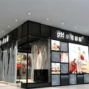 小猪嘟嘟加盟项目|小猪嘟嘟品牌加盟优势