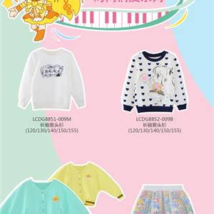 【零加盟费加盟】品质时尚童装-澳恬！