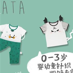 哒哒嗒嗒婴幼装加盟怎么样|DADATATA品牌加盟条件