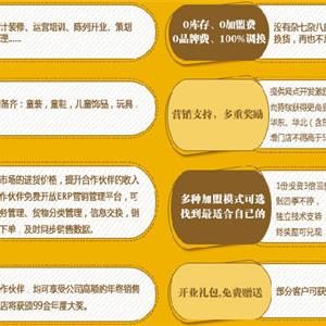 木偶奇遇记童装简介|木偶奇遇记童装加盟优势
