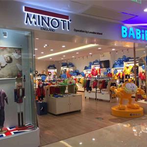 广州童装加盟 英国MINOTI童装诚招加盟