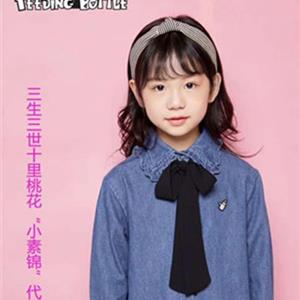菲丁波特童装品牌诚邀您的加盟！