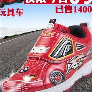 【布丁王子】2013夏款 韩版男童网状镂空拉链开衫 短袖开衫