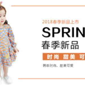 花糖记童装怎么样|花糖记品牌加盟条件