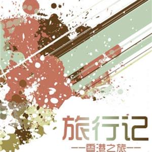 思贝秀2017春装震撼首发