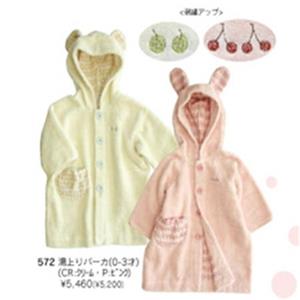 女童2013春装新款 韩版糖果色立体眼镜短袖T恤 【量大从优】