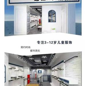 卡米丘童装旗舰店形象大升级