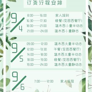 鄂尔多斯童装怎么样？