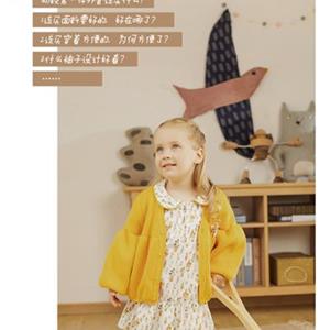 青蛙皇子童装2018全国招商