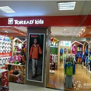 探路者童装加盟