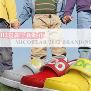 诚邀加盟米高熊童鞋