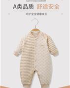 绿典彩棉童装产品图片