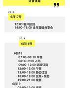 爱宝士童装产品图片