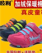 华拉利童装产品图片