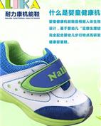 耐力康童装产品图片