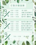 鄂尔多斯童装产品图片