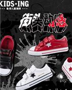 KIDS.ING童装产品图片