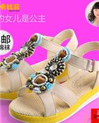 卡比菲童装产品图片