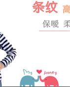 冬瓜头童装产品图片