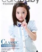卡拉贝贝童装产品图片
