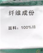 QIBI童装产品图片