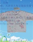 大布豆童装产品图片