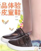 开心鹿鹿童装产品图片
