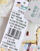 聪明谷童装产品图片