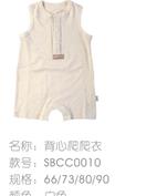 素道童装产品图片