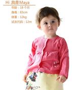 芒朵童装产品图片