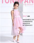 童畔童装产品图片