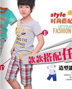 大拇哥童装产品图片