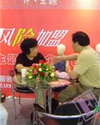 伊·主题童装产品图片