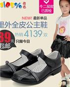 巴巴童装产品图片