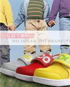 米高熊童装产品图片