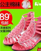 皮卡泡泡童装产品图片
