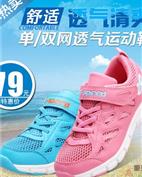 宇速童装产品图片