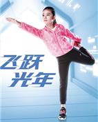 特步童装产品图片