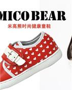 米高熊童装产品图片