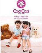 可趣可奇童装产品图片