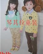 琴其拉童装产品图片
