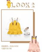 利童童装产品图片