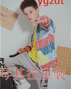 琴其拉童装产品图片