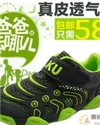 比酷童装产品图片