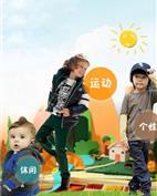 多宝乐童装产品图片