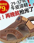 迪卡莱恩童装产品图片
