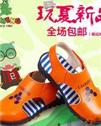 莱蒙童装产品图片