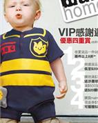 马里马利童装产品图片