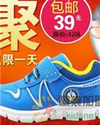 奥特曼童装产品图片